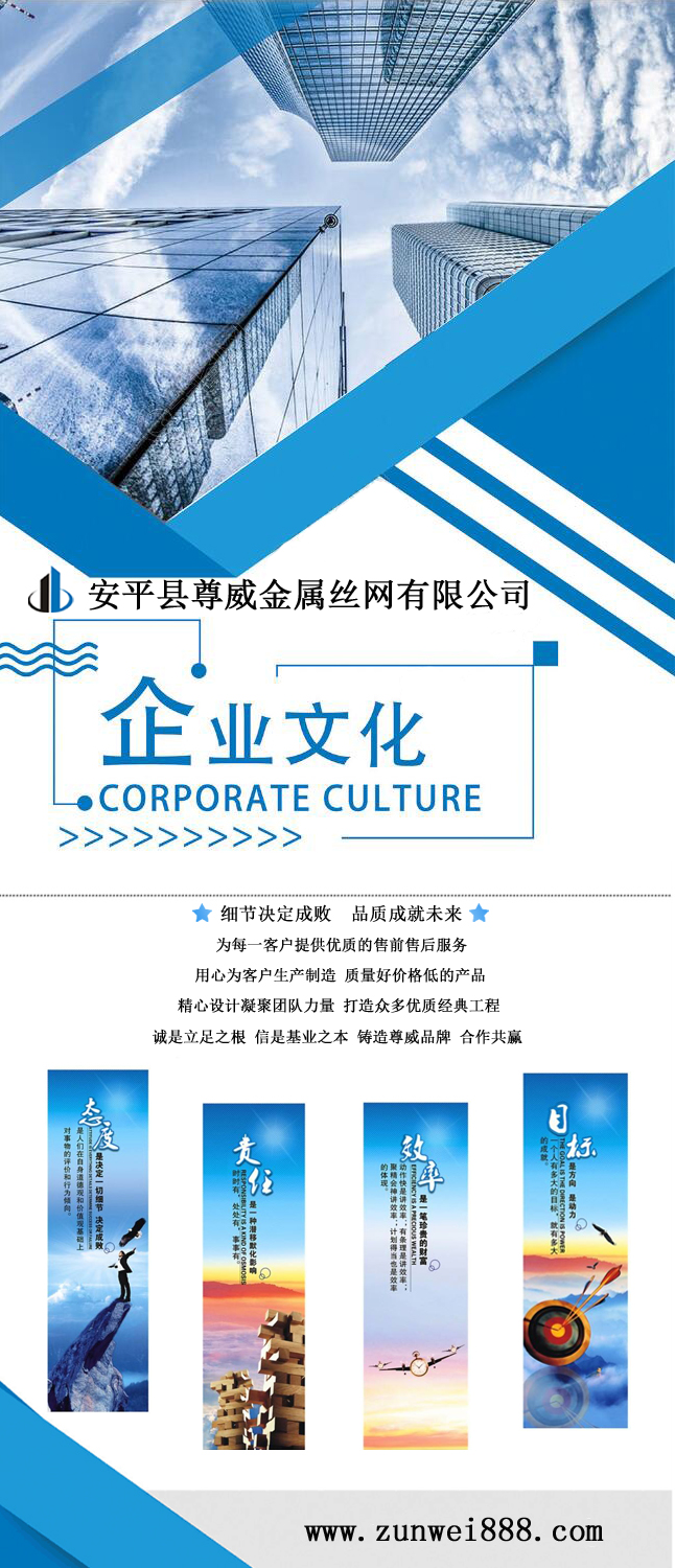 尊威不銹鋼繩網(wǎng) 尊威不銹鋼繩網(wǎng)