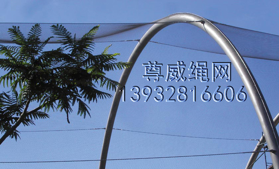 尊威不銹鋼繩網